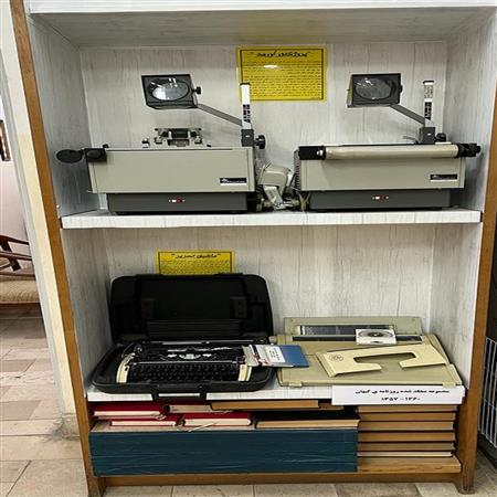 بخش تجهزات قدیمی و آرشیو روزنامه کتابخانه