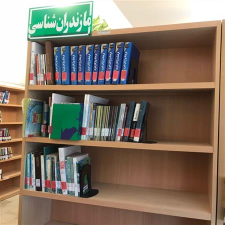 بخش استان شناسی