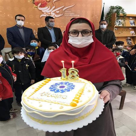 کتابخانه گردی